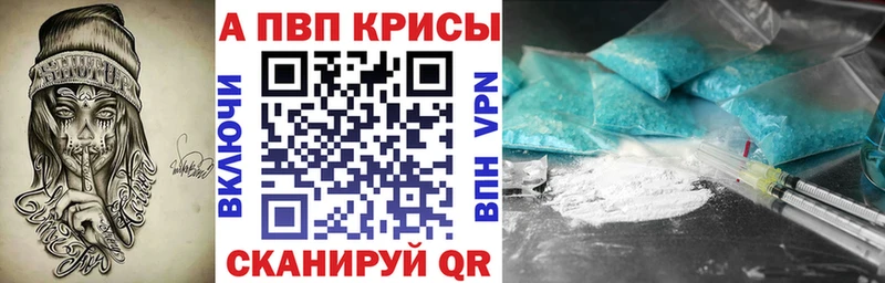 даркнет официальный сайт Унеча APVP VHQ