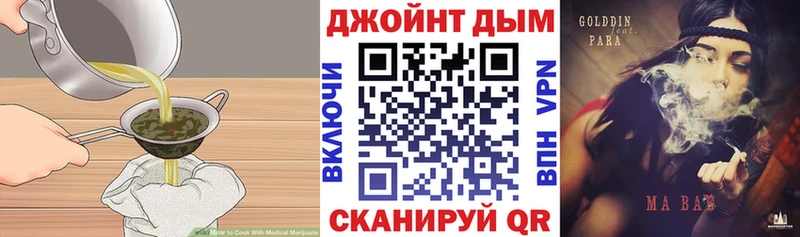 купить наркотик  mega сайт  Canna-Cookies конопля  Унеча 