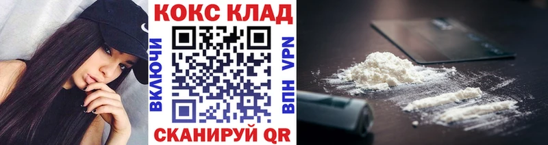 КОКАИН Перу Унеча