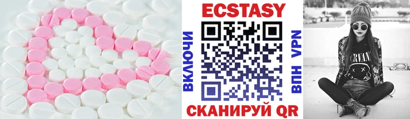 Экстази Дубай  Унеча 