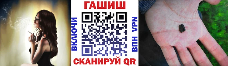 ГАШИШ Изолятор  Унеча 