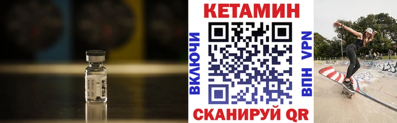KRAKEN зеркало  Унеча  shop формула  КЕТАМИН VHQ 