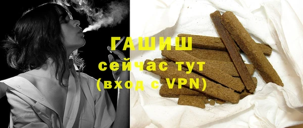 гидра Балабаново