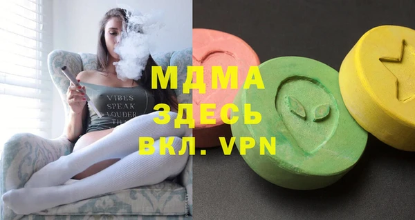 гидра Балабаново