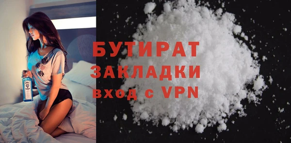 гидра Балабаново