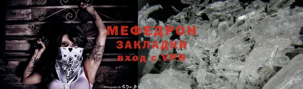 mdma Нягань