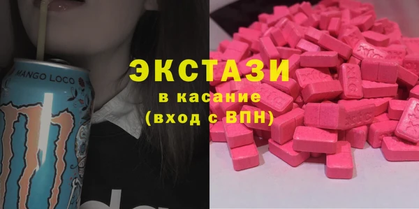 гашишное масло Балахна