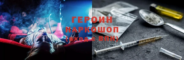герыч Баксан