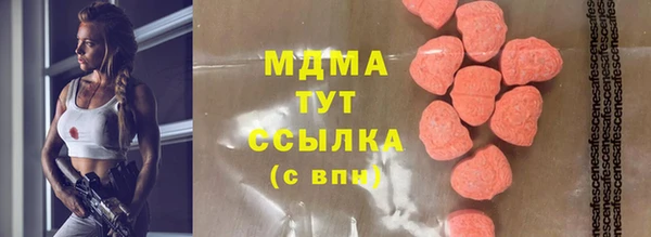 гашишное масло Балахна