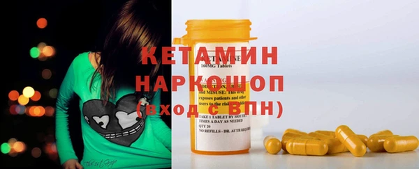 гидра Балабаново