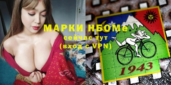 гидра Балабаново