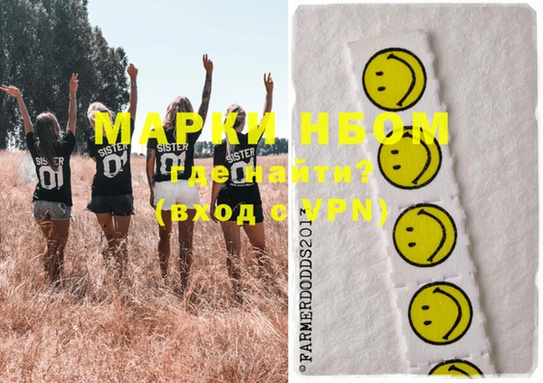 гашишное масло Балахна