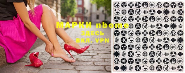 герыч Баксан