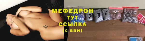 гидра Балабаново