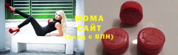 гидра Балабаново