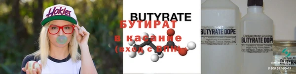 гашишное масло Балахна