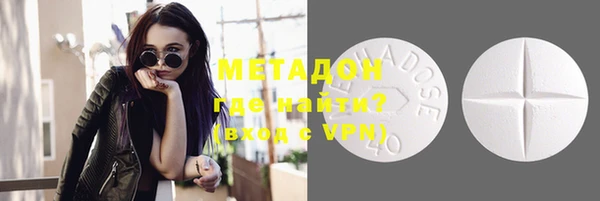 гидра Балабаново