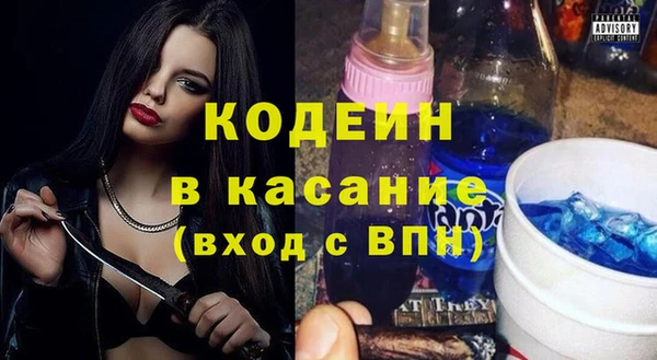 гашишное масло Балахна