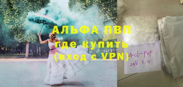 гидра Балабаново