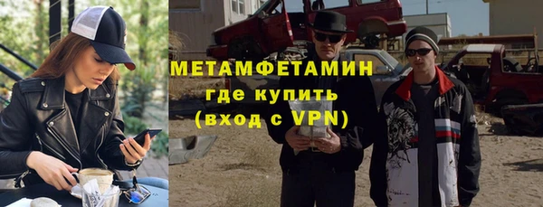 гидра Балабаново