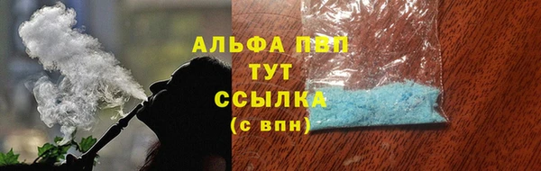 гидра Балабаново