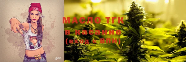 MDMA Premium VHQ Арсеньев