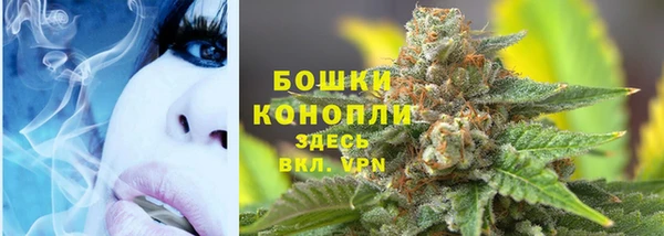 гашишное масло Балахна