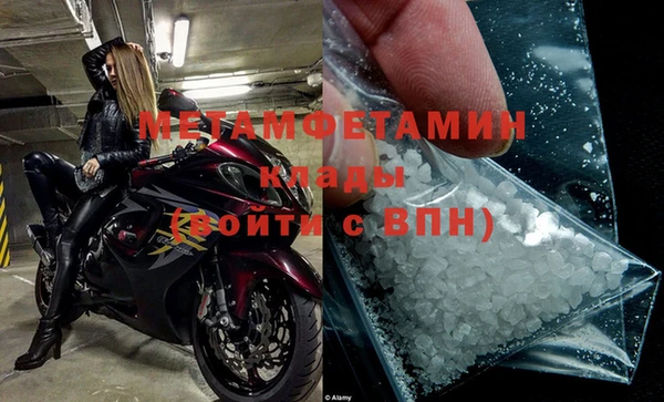 таблы Няндома