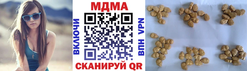 МДМА VHQ  цена наркотик  Унеча 