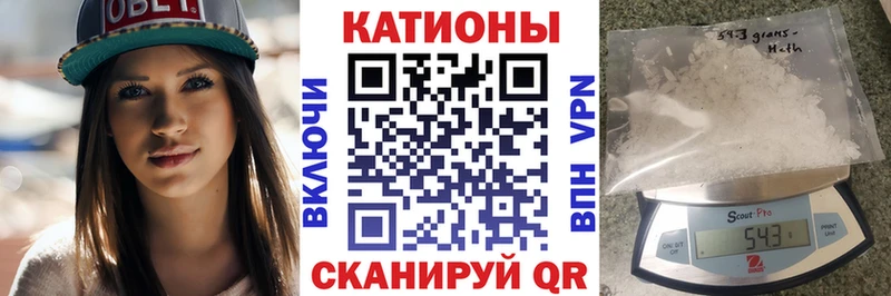 MEGA ССЫЛКА  Унеча  Меф мука  где можно купить  