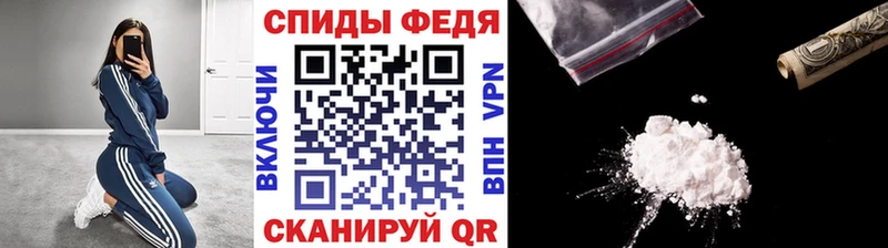 МЕТАМФЕТАМИН винт  Унеча 