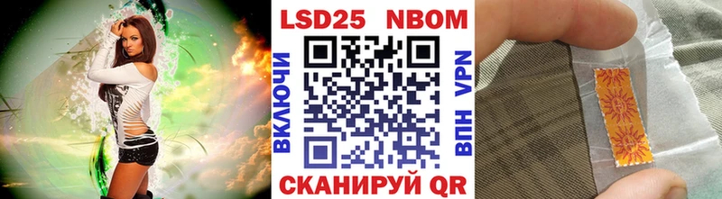 Марки NBOMe 1500мкг  Унеча 