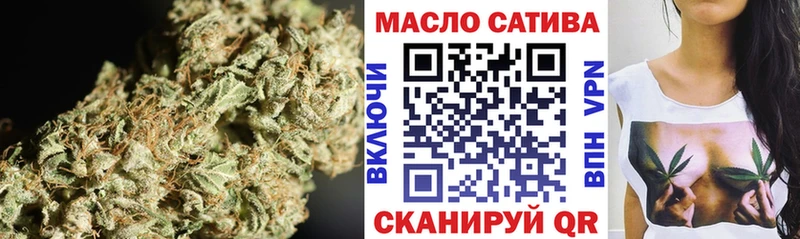ТГК жижа  Унеча 